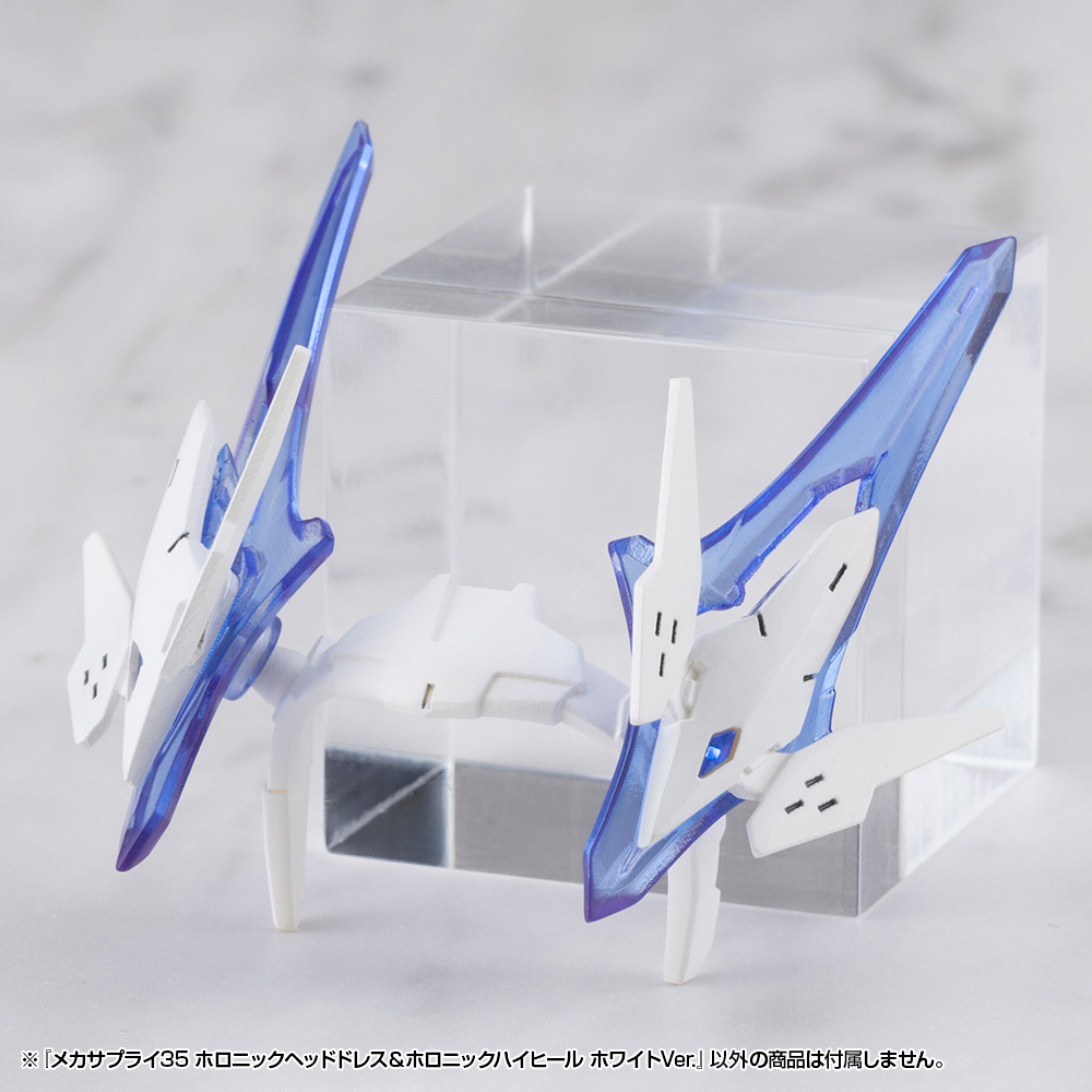 M.S.G Modeling Support Goods Mecha Supply 35 Holonic Headdress & Holonic High Heels White Ver.