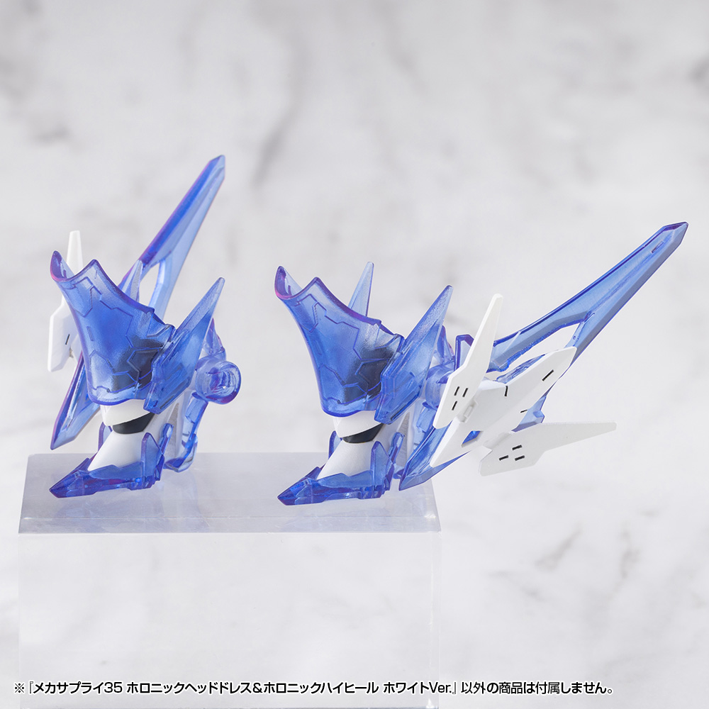 M.S.G Modeling Support Goods Mecha Supply 35 Holonic Headdress & Holonic High Heels White Ver.