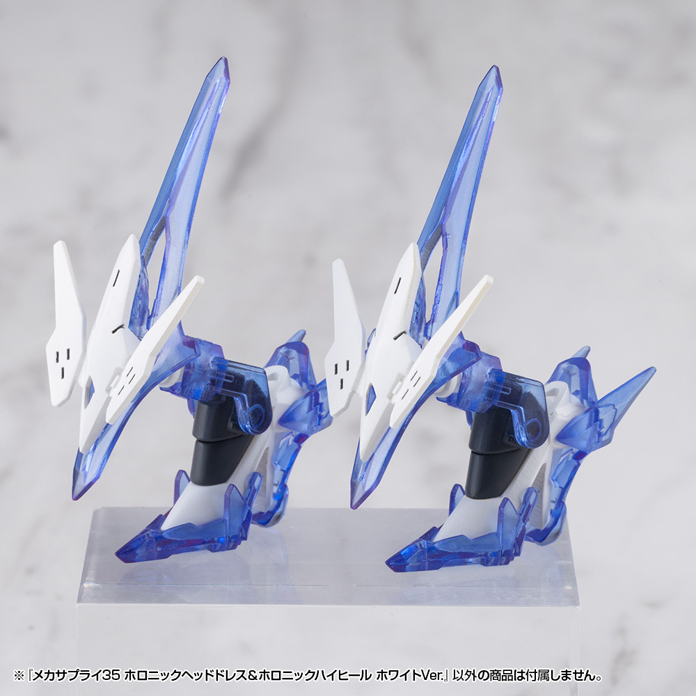 M.S.G Modeling Support Goods Mecha Supply 35 Holonic Headdress & Holonic High Heels White Ver.