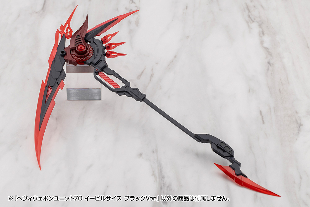 M.S.G Modeling Support Goods Heavy Weapon Unit 70 Evil Scythe Black Ver.