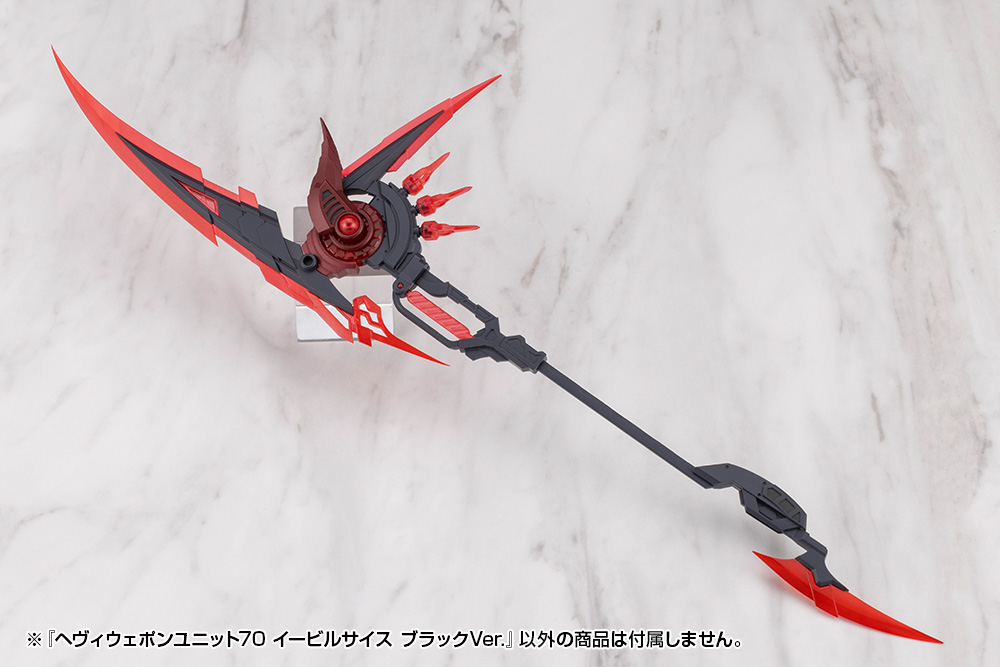 M.S.G Modeling Support Goods Heavy Weapon Unit 70 Evil Scythe Black Ver.