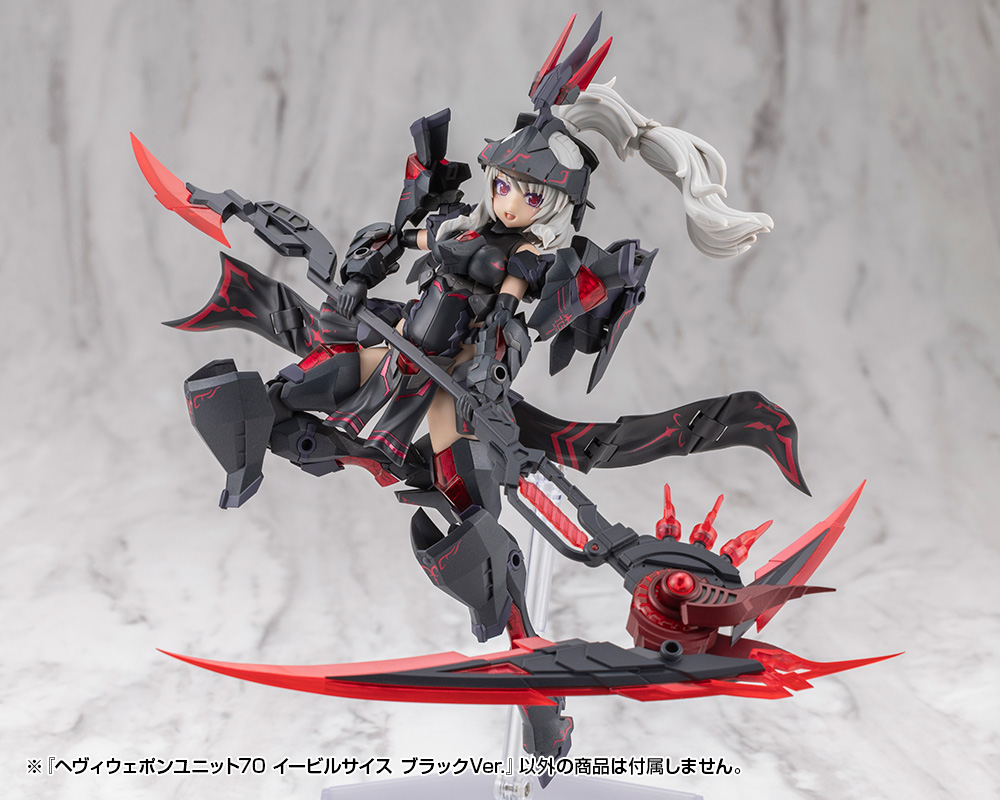 M.S.G Modeling Support Goods Heavy Weapon Unit 70 Evil Scythe Black Ver.