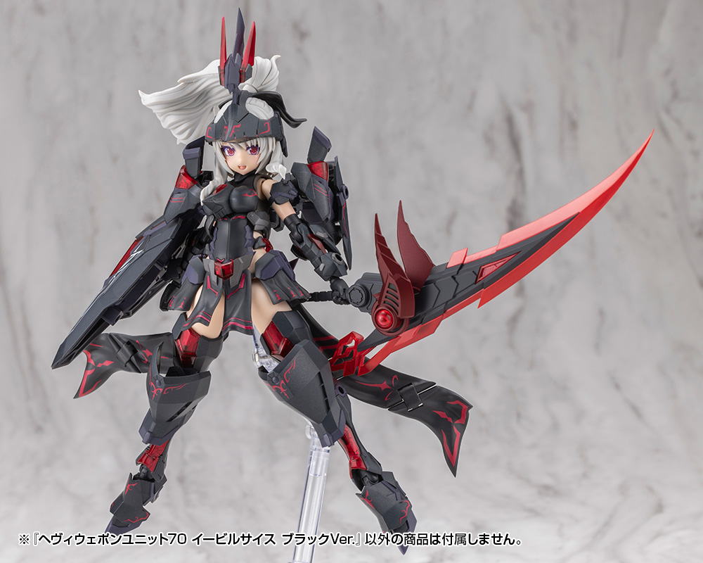 M.S.G Modeling Support Goods Heavy Weapon Unit 70 Evil Scythe Black Ver.