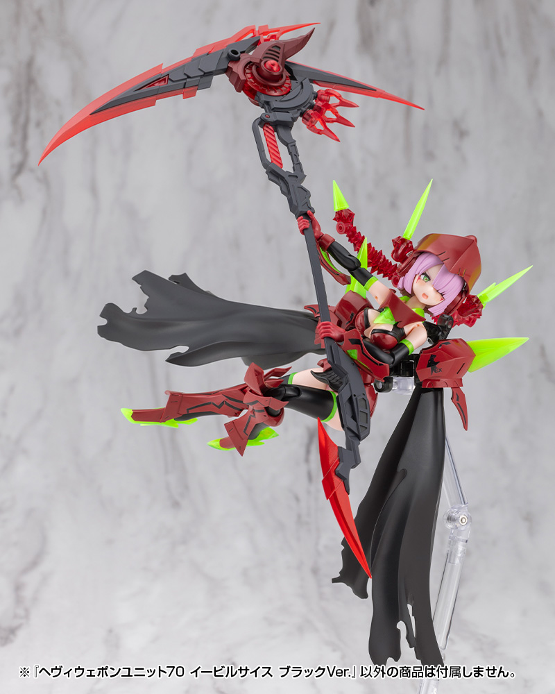 M.S.G Modeling Support Goods Heavy Weapon Unit 70 Evil Scythe Black Ver.