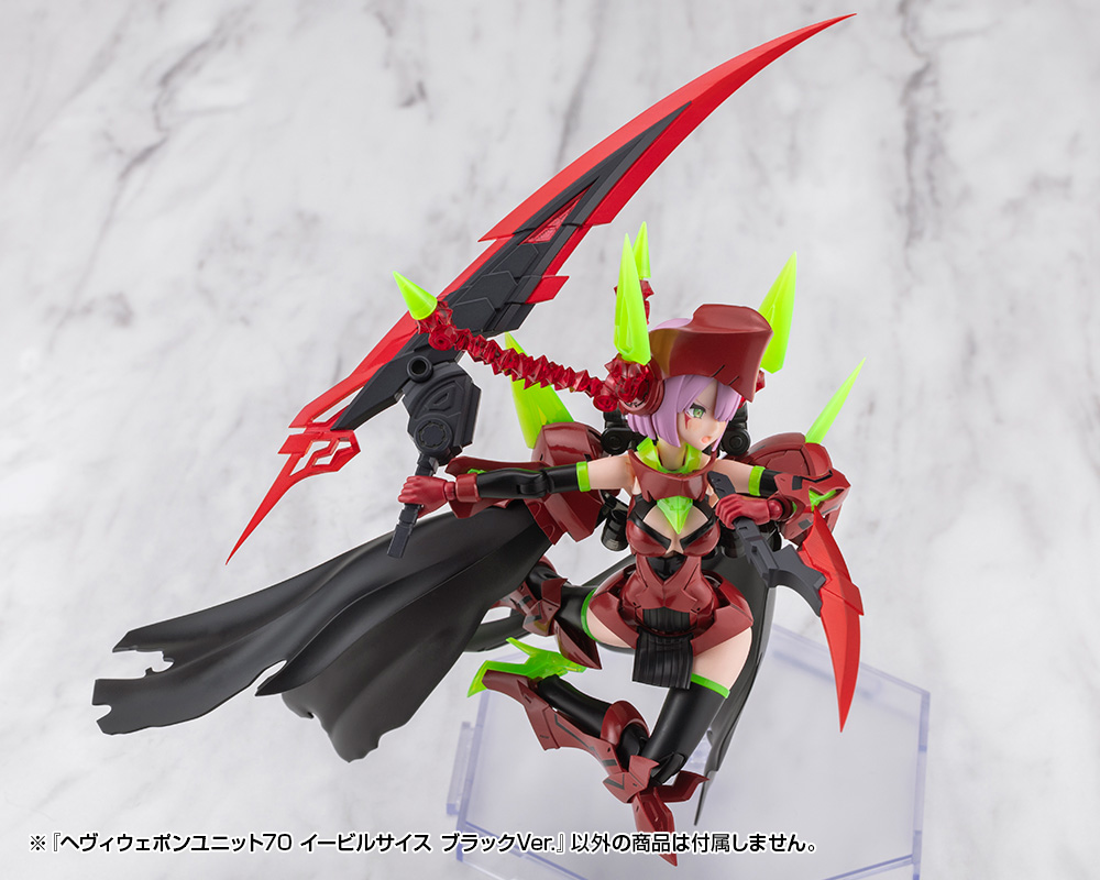 M.S.G Modeling Support Goods Heavy Weapon Unit 70 Evil Scythe Black Ver.