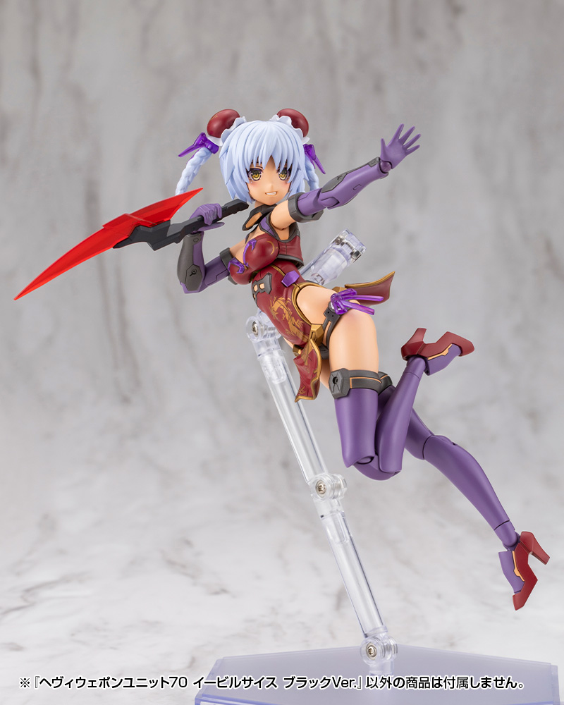 M.S.G Modeling Support Goods Heavy Weapon Unit 70 Evil Scythe Black Ver.