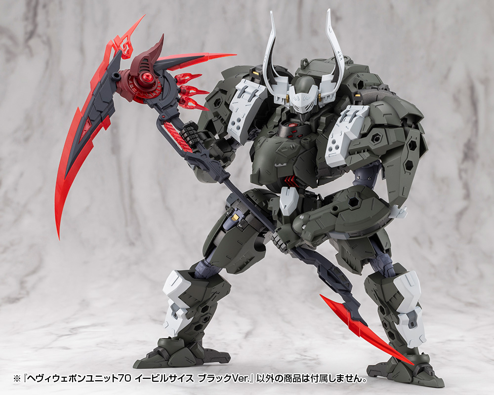 M.S.G Modeling Support Goods Heavy Weapon Unit 70 Evil Scythe Black Ver.