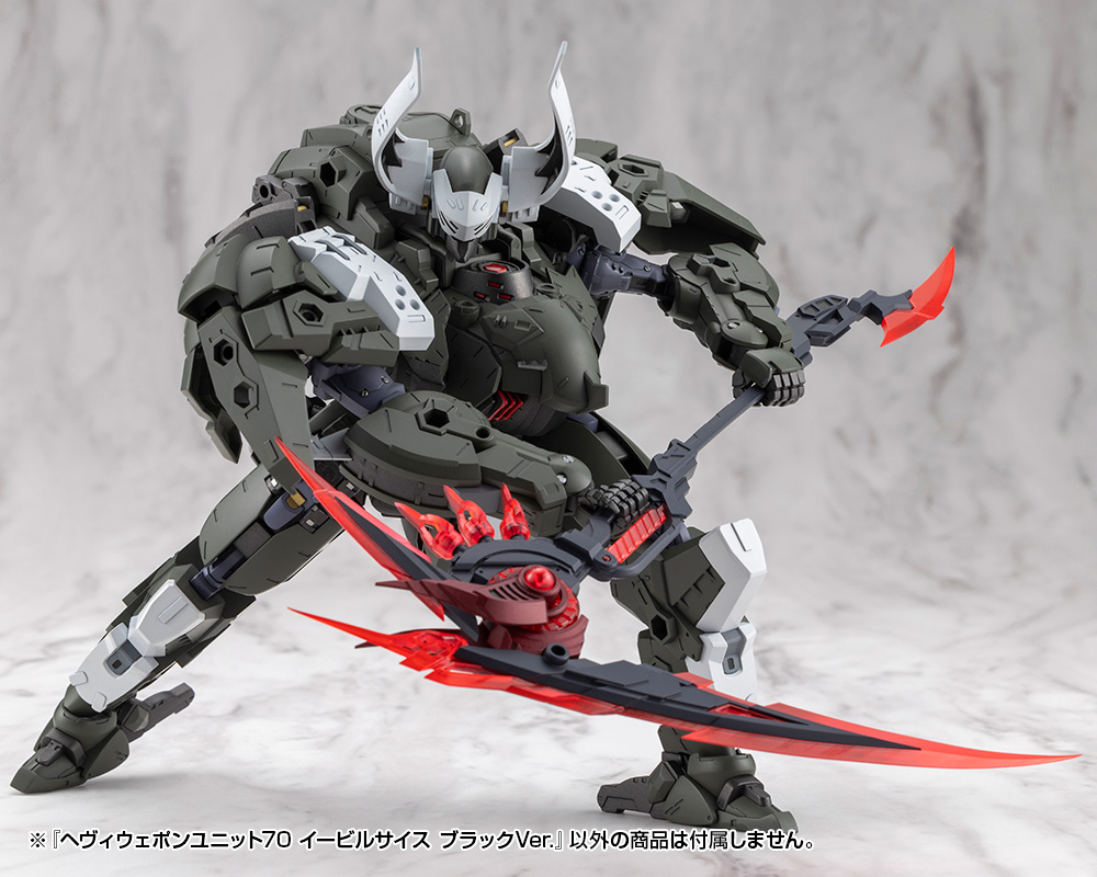 M.S.G Modeling Support Goods Heavy Weapon Unit 70 Evil Scythe Black Ver.