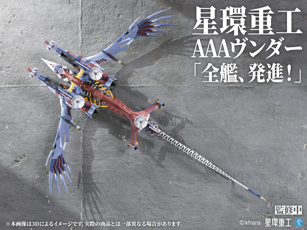 "Evangelion: 3.0+1.0 Thrice Upon a Time" Ultra Scale AAA Wunder (Pre-Assembled Finished Model Ver.)