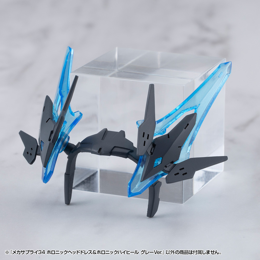 M.S.G Modeling Support Goods Mecha Supply 34 Holonic Headdress & Holonic High Heels Gray Ver.