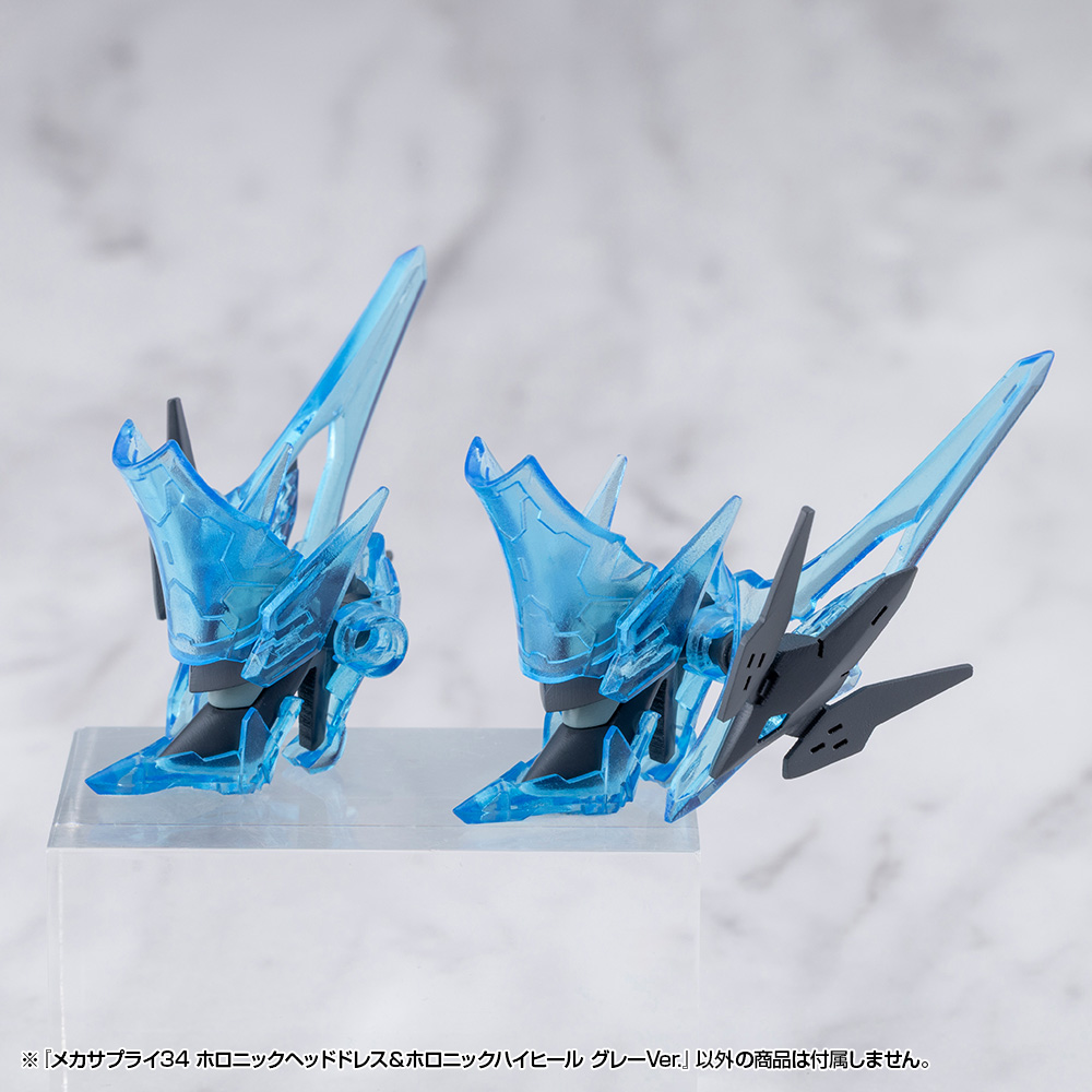 M.S.G Modeling Support Goods Mecha Supply 34 Holonic Headdress & Holonic High Heels Gray Ver.