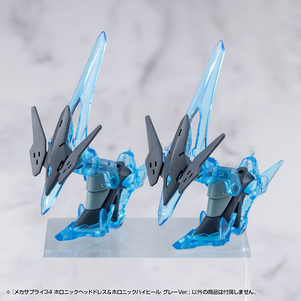 M.S.G Modeling Support Goods Mecha Supply 34 Holonic Headdress & Holonic High Heels Gray Ver.