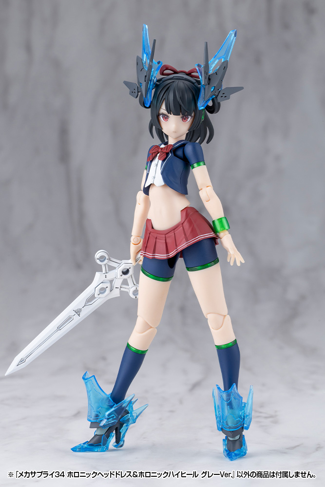 M.S.G Modeling Support Goods Mecha Supply 34 Holonic Headdress & Holonic High Heels Gray Ver.