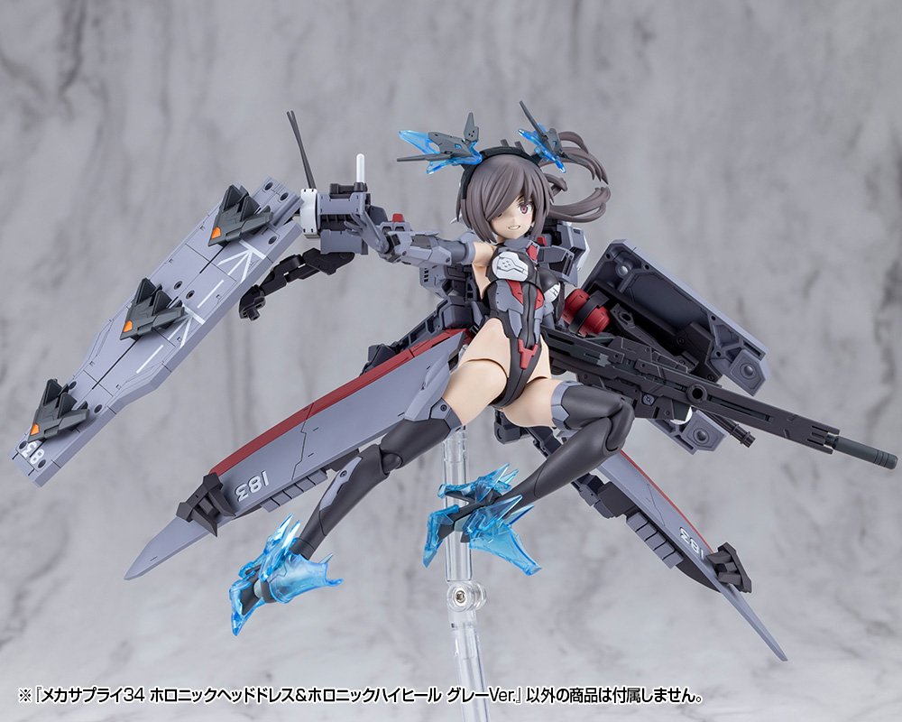 M.S.G Modeling Support Goods Mecha Supply 34 Holonic Headdress & Holonic High Heels Gray Ver.