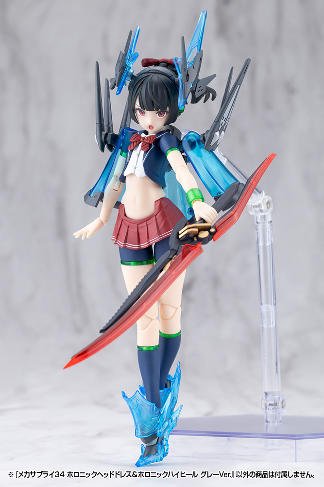 M.S.G Modeling Support Goods Mecha Supply 34 Holonic Headdress & Holonic High Heels Gray Ver.