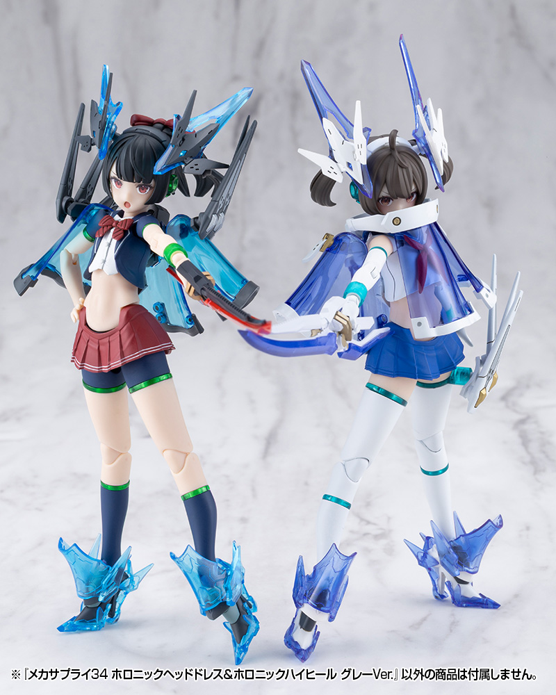 M.S.G Modeling Support Goods Mecha Supply 34 Holonic Headdress & Holonic High Heels Gray Ver.