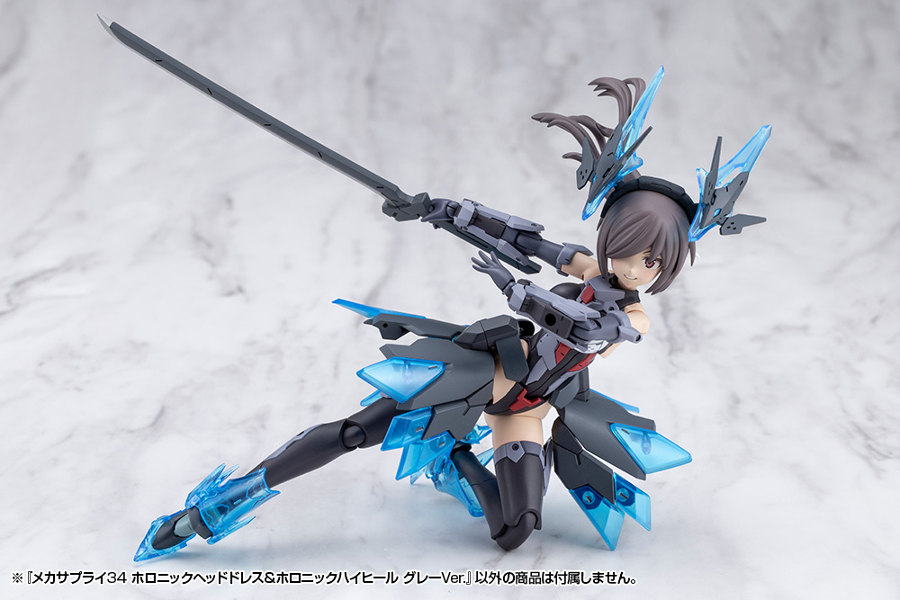 M.S.G Modeling Support Goods Mecha Supply 34 Holonic Headdress & Holonic High Heels Gray Ver.