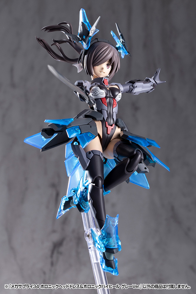 M.S.G Modeling Support Goods Mecha Supply 34 Holonic Headdress & Holonic High Heels Gray Ver.