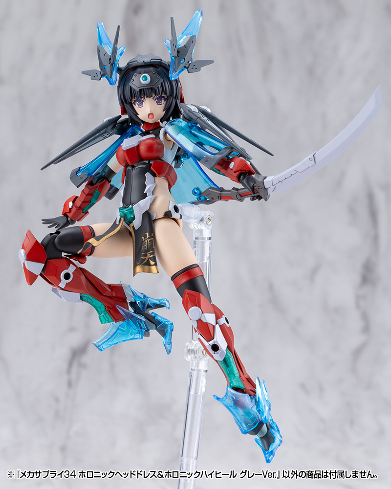 M.S.G Modeling Support Goods Mecha Supply 34 Holonic Headdress & Holonic High Heels Gray Ver.