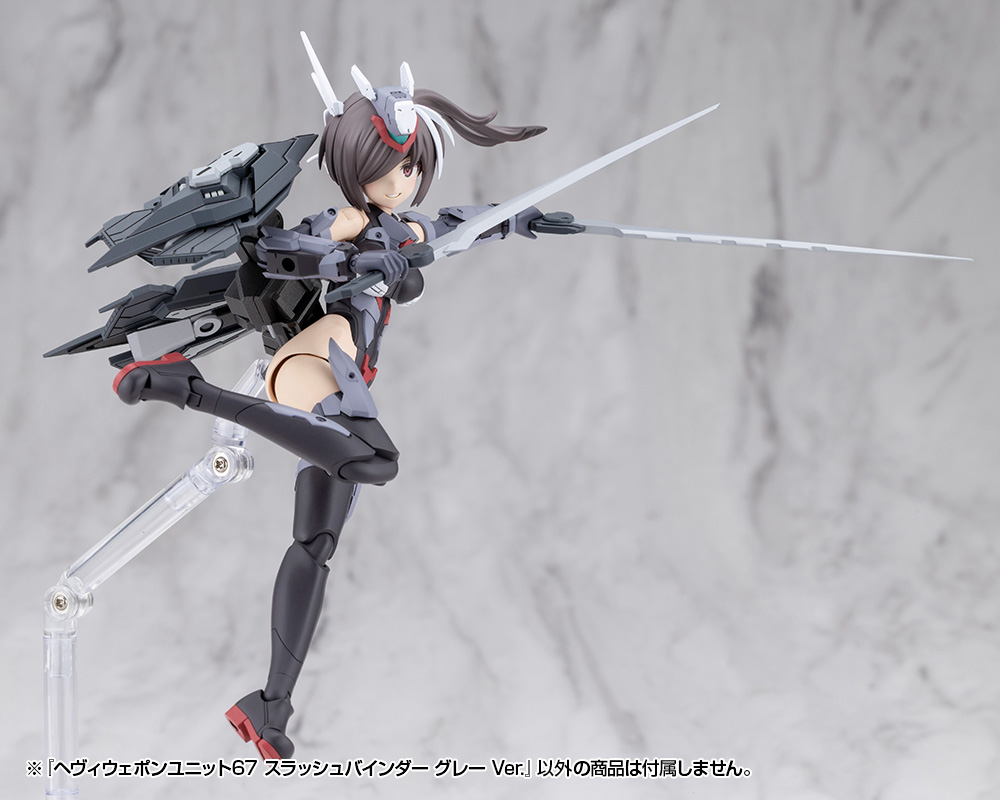 M.S.G Modeling Support Goods Heavy Weapon Unit 67 Slash Binder Gray Ver.