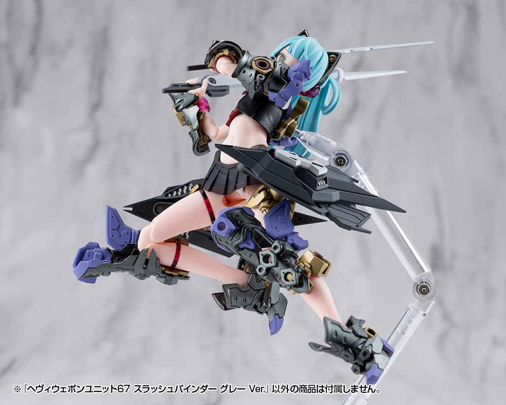 M.S.G Modeling Support Goods Heavy Weapon Unit 67 Slash Binder Gray Ver.