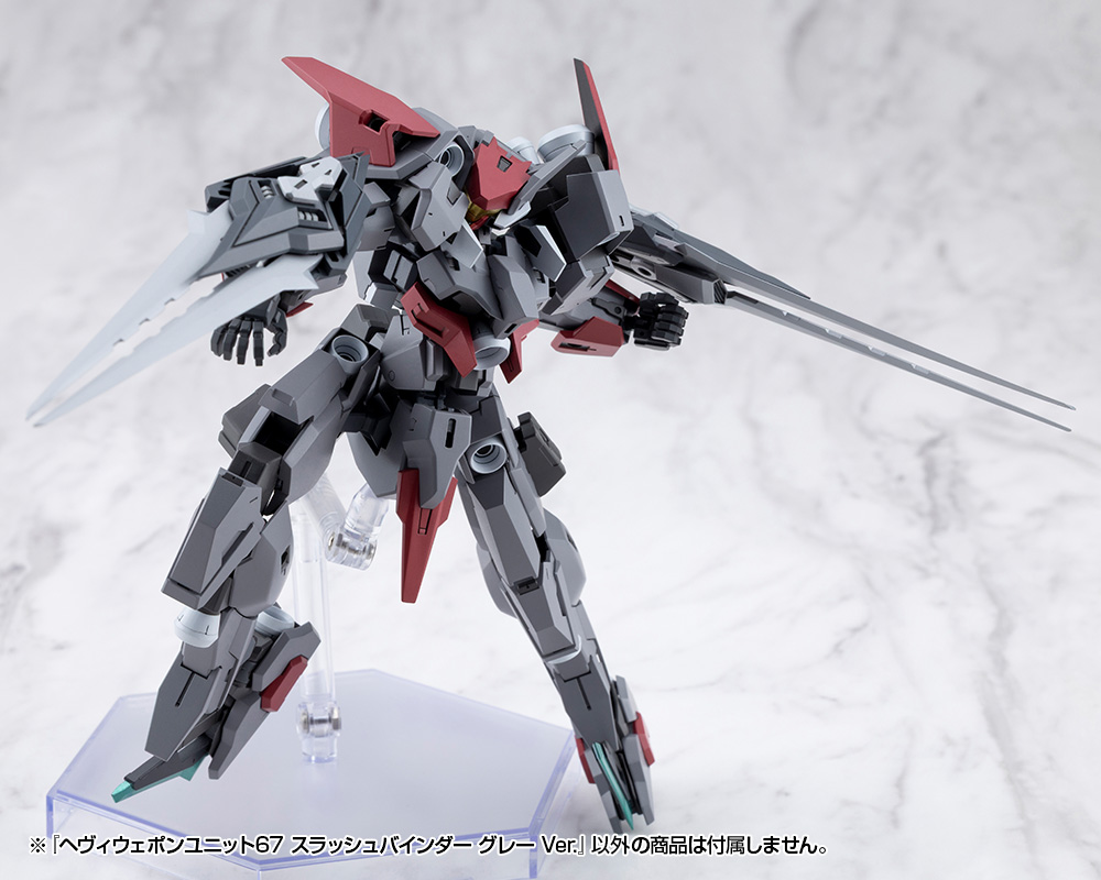 M.S.G Modeling Support Goods Heavy Weapon Unit 67 Slash Binder Gray Ver.