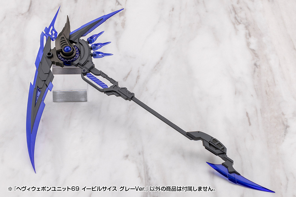 M.S.G Modeling Support Goods Heavy Weapon Unit 69 Evil Scythe Gray Ver.
