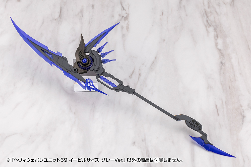 M.S.G Modeling Support Goods Heavy Weapon Unit 69 Evil Scythe Gray Ver.