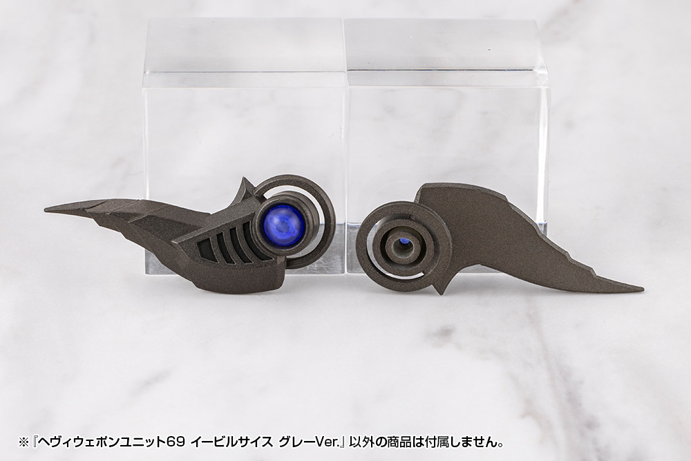 M.S.G Modeling Support Goods Heavy Weapon Unit 69 Evil Scythe Gray Ver.