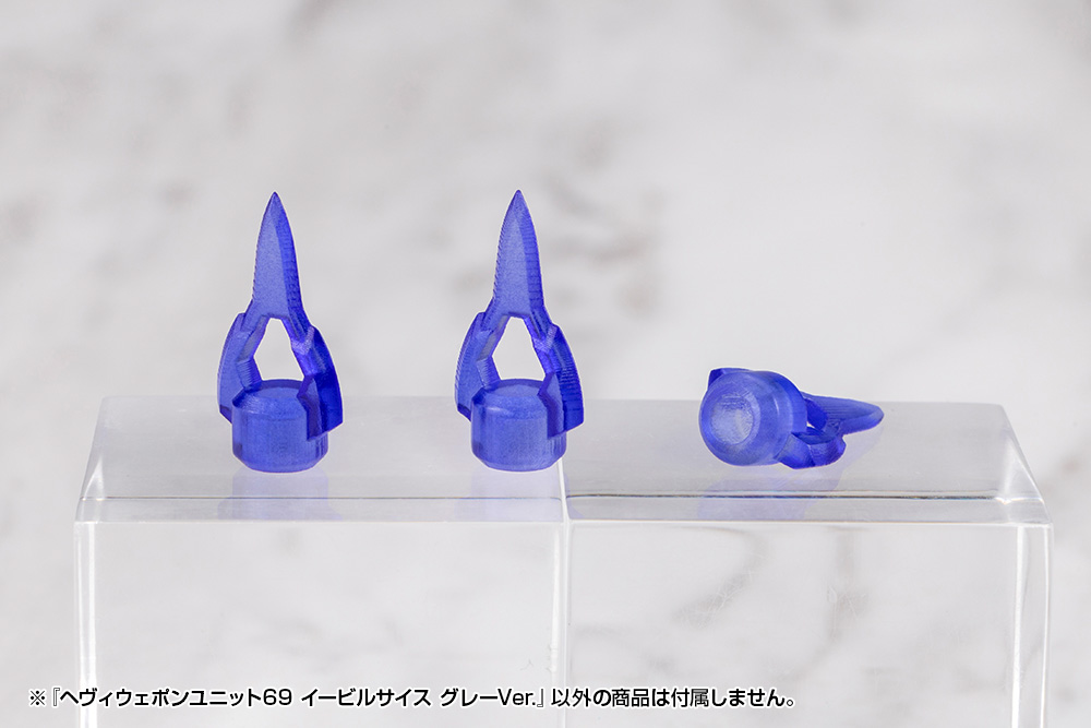 M.S.G Modeling Support Goods Heavy Weapon Unit 69 Evil Scythe Gray Ver.