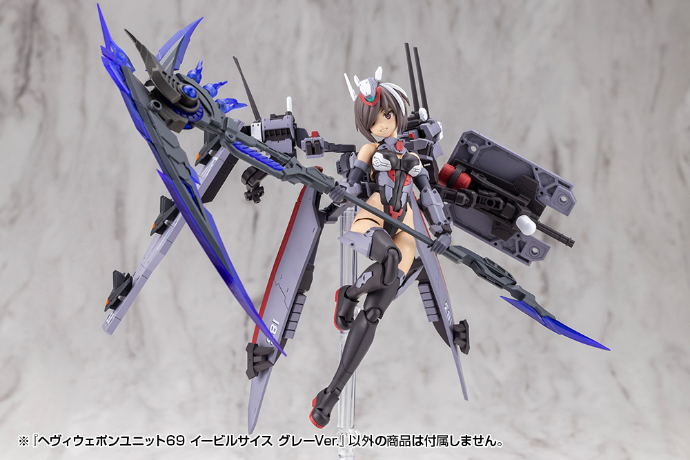 M.S.G Modeling Support Goods Heavy Weapon Unit 69 Evil Scythe Gray Ver.