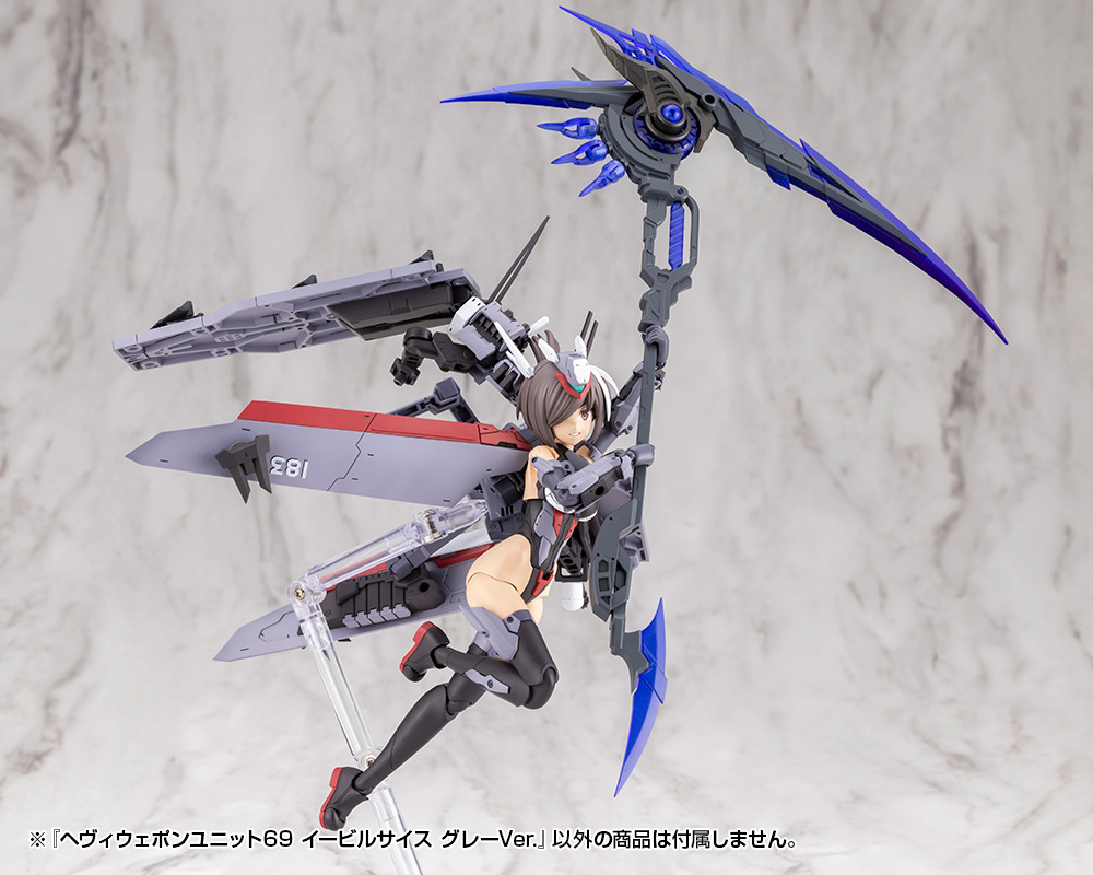 M.S.G Modeling Support Goods Heavy Weapon Unit 69 Evil Scythe Gray Ver.