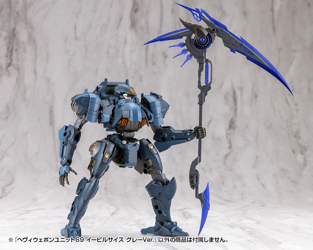 M.S.G Modeling Support Goods Heavy Weapon Unit 69 Evil Scythe Gray Ver.