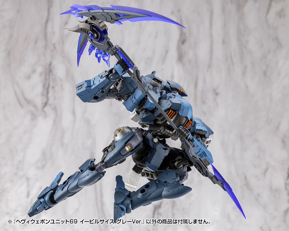 M.S.G Modeling Support Goods Heavy Weapon Unit 69 Evil Scythe Gray Ver.