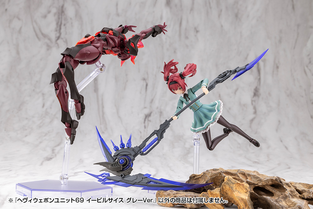 M.S.G Modeling Support Goods Heavy Weapon Unit 69 Evil Scythe Gray Ver.