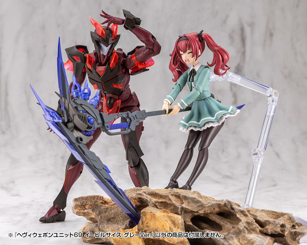 M.S.G Modeling Support Goods Heavy Weapon Unit 69 Evil Scythe Gray Ver.