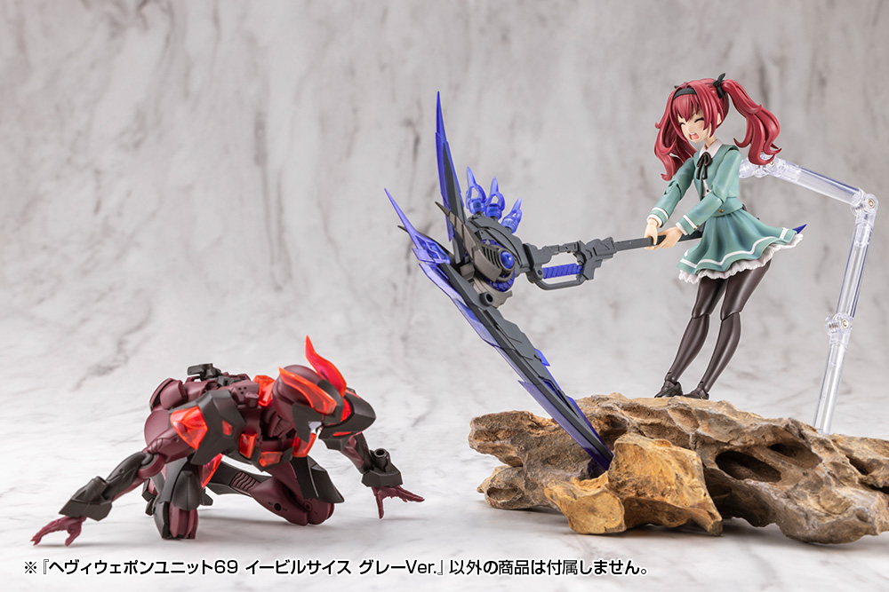 M.S.G Modeling Support Goods Heavy Weapon Unit 69 Evil Scythe Gray Ver.