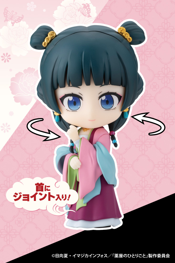 "The Apothecary Diaries" OSHI WORKS Mini Maomao (Garden Party Ver.)