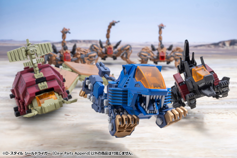 D-Style Shield Liger (Clear Parts Append)