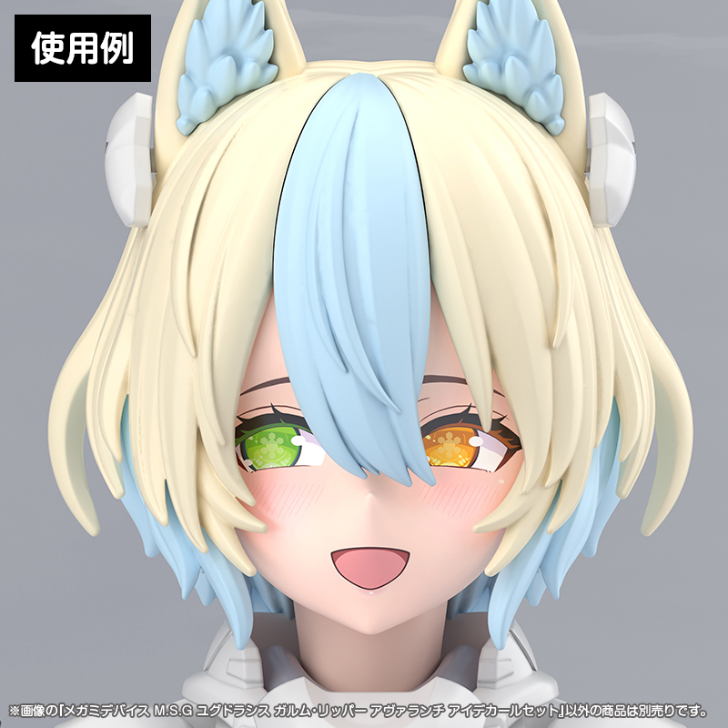 Megami Device M.S.G Yggdrasis Garm Ripper Avalanche Eye Decal Set