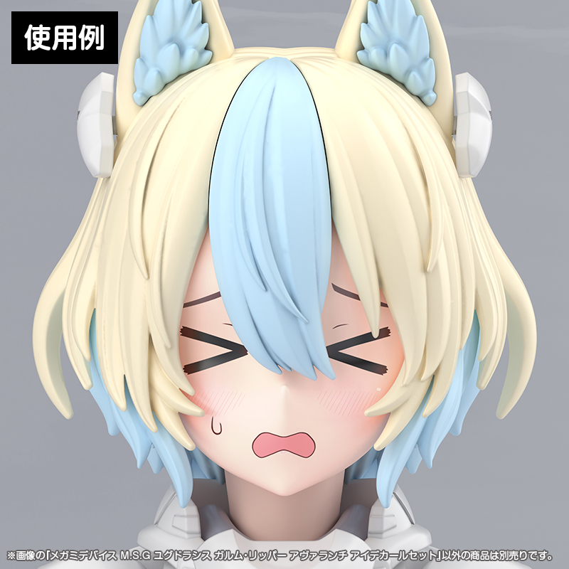 Megami Device M.S.G Yggdrasis Garm Ripper Avalanche Eye Decal Set