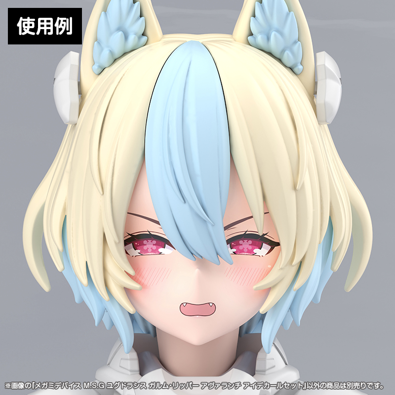 Megami Device M.S.G Yggdrasis Garm Ripper Avalanche Eye Decal Set