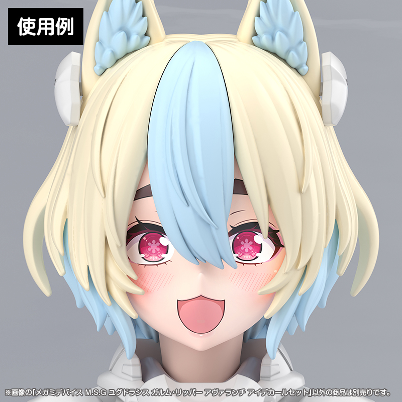 Megami Device M.S.G Yggdrasis Garm Ripper Avalanche Eye Decal Set