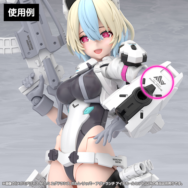 Megami Device M.S.G Yggdrasis Garm Ripper Avalanche Eye Decal Set