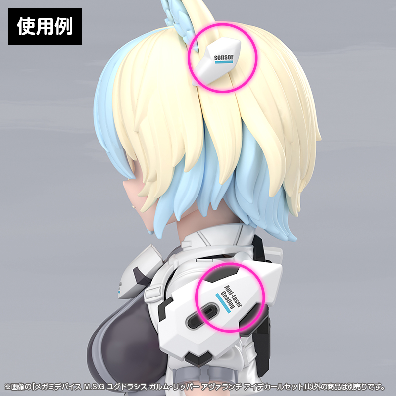 Megami Device M.S.G Yggdrasis Garm Ripper Avalanche Eye Decal Set