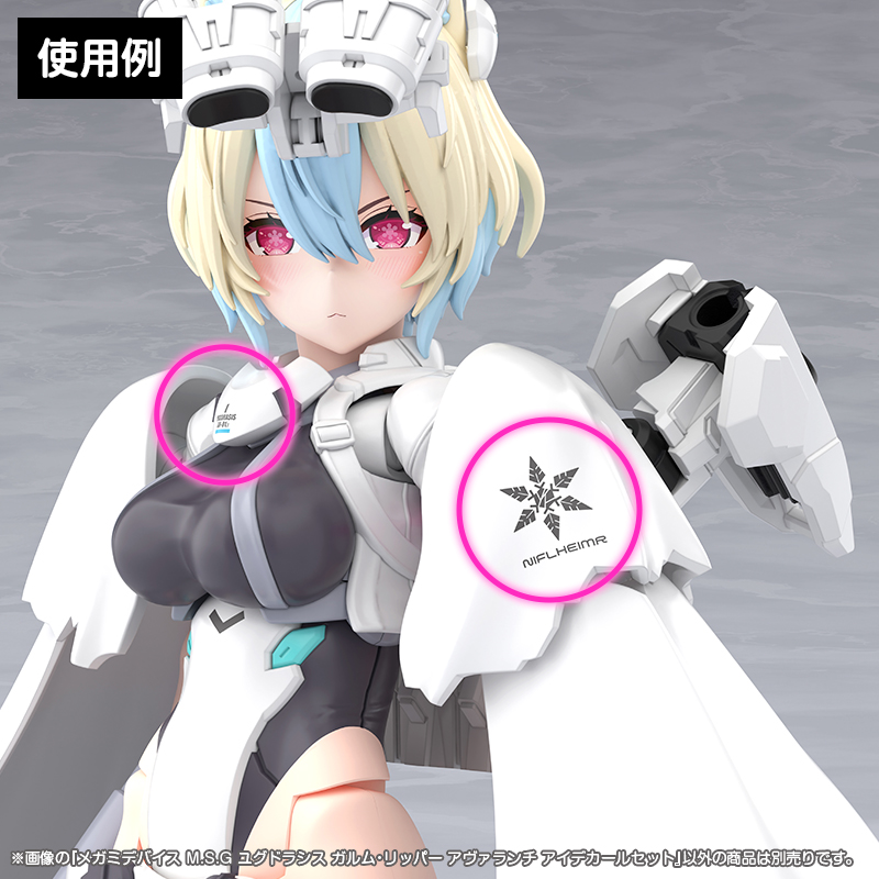 Megami Device M.S.G Yggdrasis Garm Ripper Avalanche Eye Decal Set