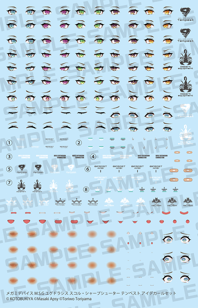 Megami Device M.S.G Yggdrasis Skoll Sharpshooter Tempest Eye Decal Set