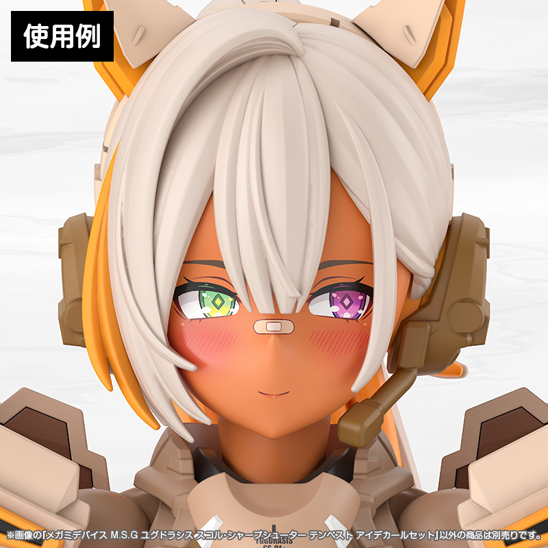 Megami Device M.S.G Yggdrasis Skoll Sharpshooter Tempest Eye Decal Set