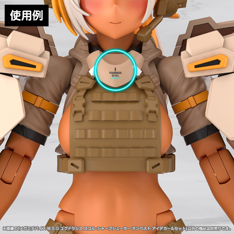 Megami Device M.S.G Yggdrasis Skoll Sharpshooter Tempest Eye Decal Set