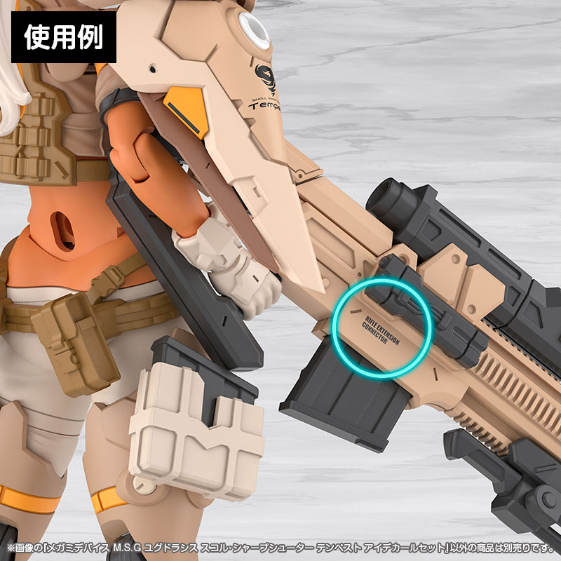 Megami Device M.S.G Yggdrasis Skoll Sharpshooter Tempest Eye Decal Set